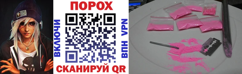 Amphetamine VHQ наркошоп Назарово