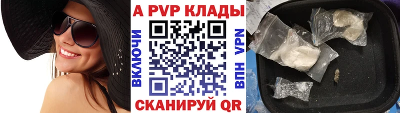 гидра как зайти  Назарово  Alfa_PVP СК  купить закладку 