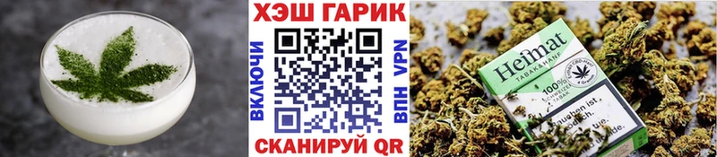 Печенье с ТГК конопля  где найти   Назарово 