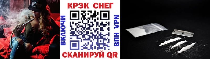 COCAIN FishScale  Назарово 