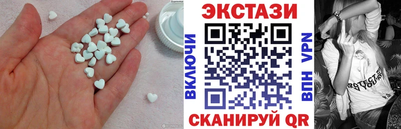 Экстази ешки  Назарово 