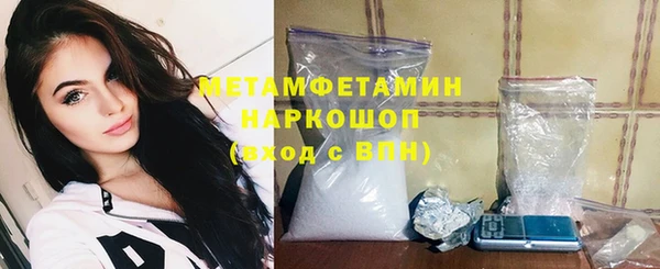 ешки Волосово