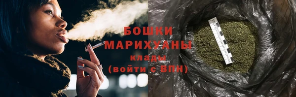 MESCALINE Володарск
