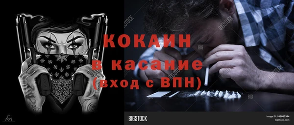 ешки Волосово