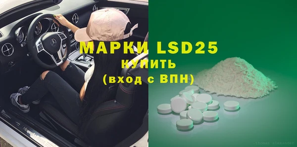 MESCALINE Володарск