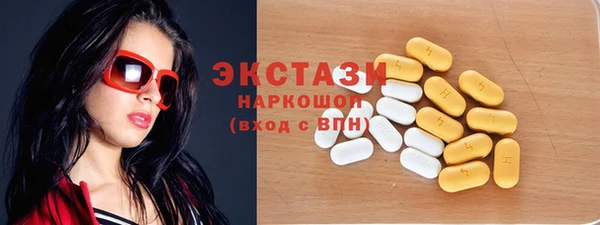 ешки Волосово