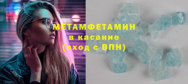 амф Волоколамск