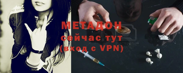 амф Волоколамск