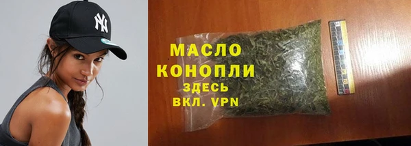 MESCALINE Володарск