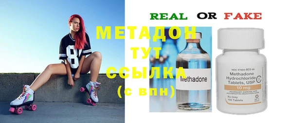 MESCALINE Володарск