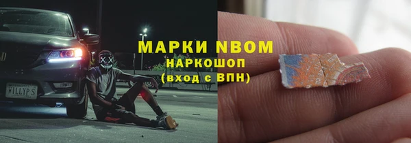 MESCALINE Володарск