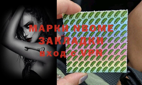 амф Волоколамск