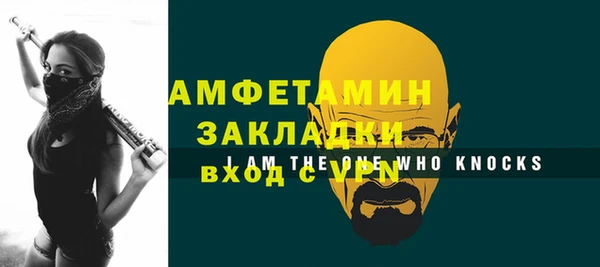 ешки Волосово