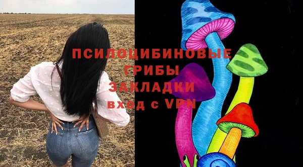 MESCALINE Володарск