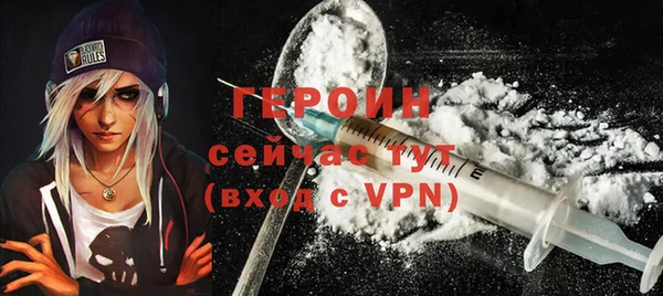 MESCALINE Володарск