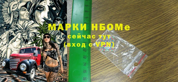 MESCALINE Володарск