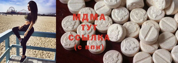 MESCALINE Володарск