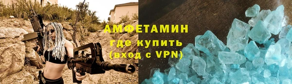 MESCALINE Володарск