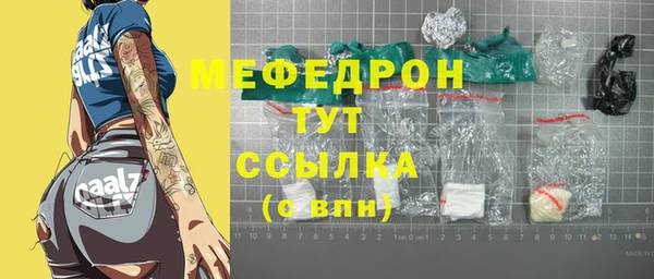 амф Волоколамск