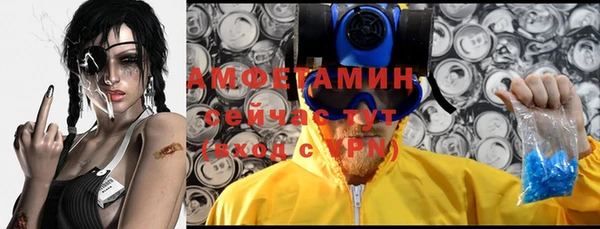 амф Волоколамск