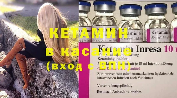 MESCALINE Володарск