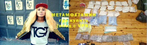 амф Волоколамск