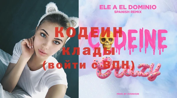 ешки Волосово