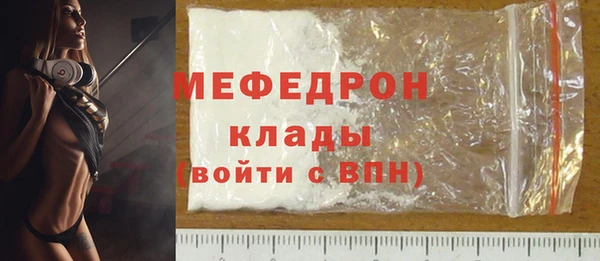 MESCALINE Володарск