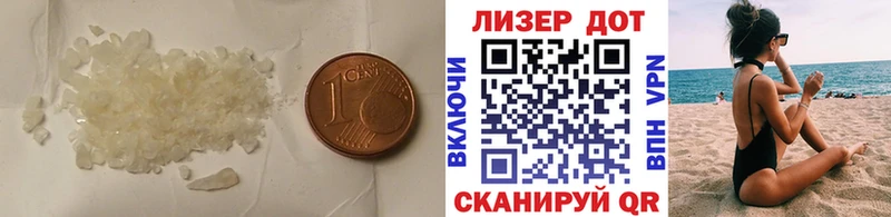 LSD-25 экстази кислота  Назарово 