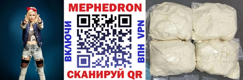 shop состав  Назарово  Мефедрон VHQ 