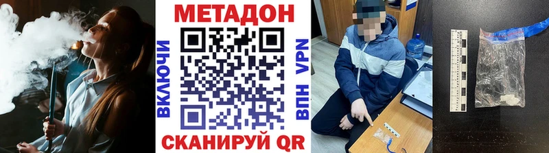 маркетплейс официальный сайт  закладки  Назарово  Метадон VHQ 