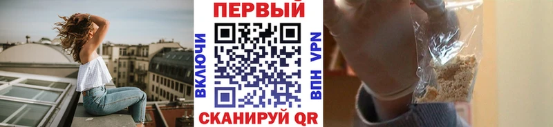 Первитин Methamphetamine  Назарово 