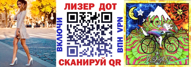 Наркотические марки 1500мкг Назарово